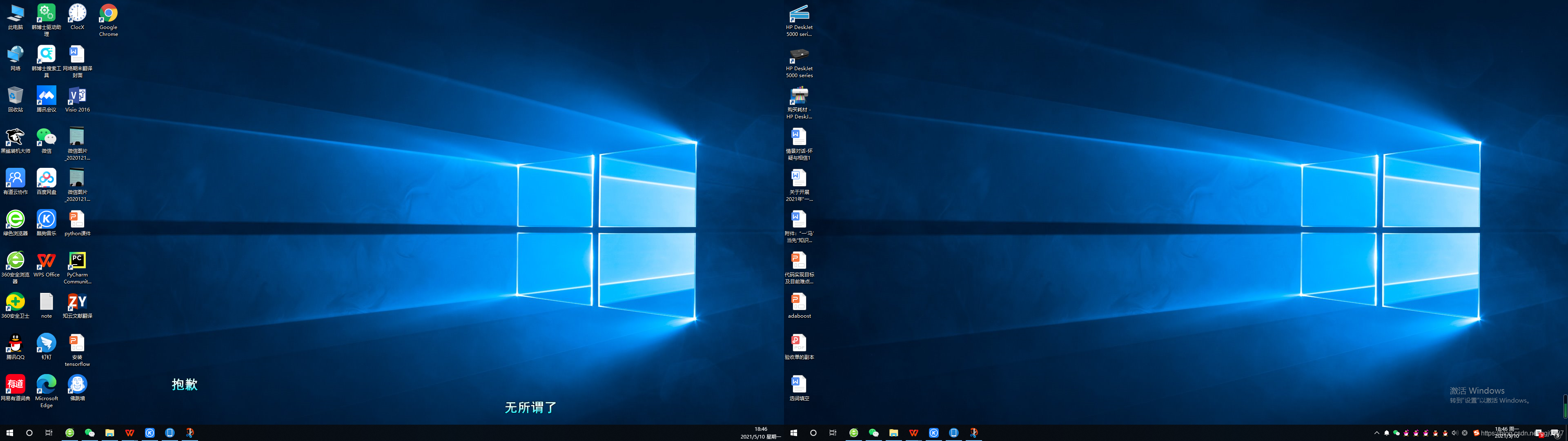 prtscr,prtscrm在哪 prtscr,prtscrm在哪