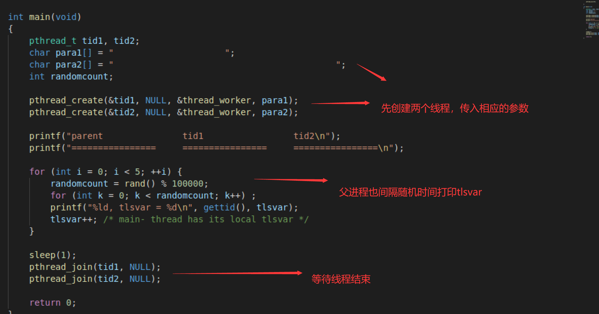 Threadlocal storage线程本地储存_thread local storageCSDN博客
