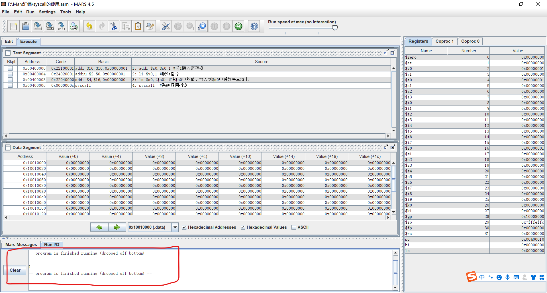 mips汇编之利用syscall输出结果_syscall指令-CSDN博客