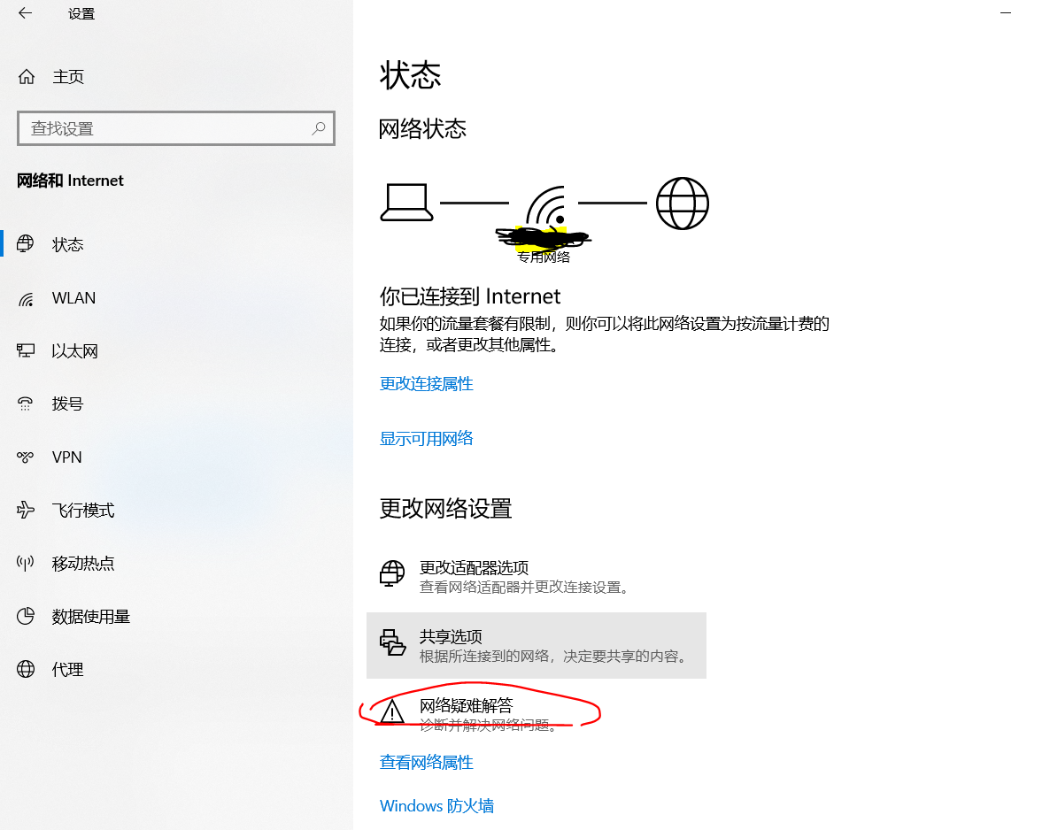 主机与虚拟机不能ping通&“VMware Network Adapter