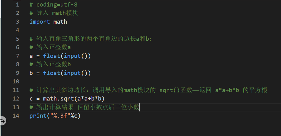 Python——模块的定义_头歌python第一关:模块的定义-CSDN博客