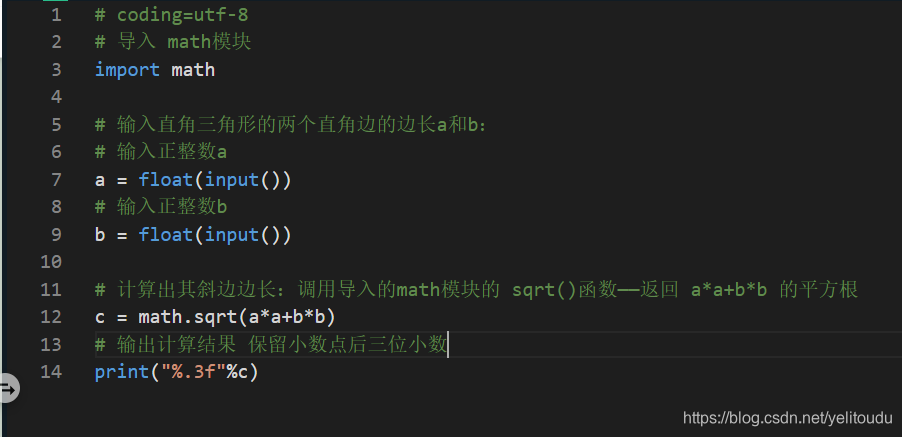 Python——模块的定义_头歌python第一关:模块的定义-CSDN博客