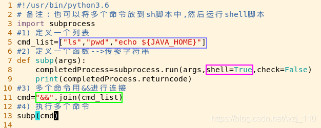 Pthon(三十八)subprocess模块_subprocess.call-CSDN博客