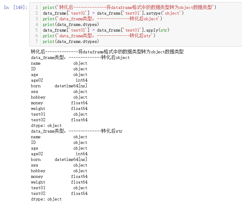 pandas-api