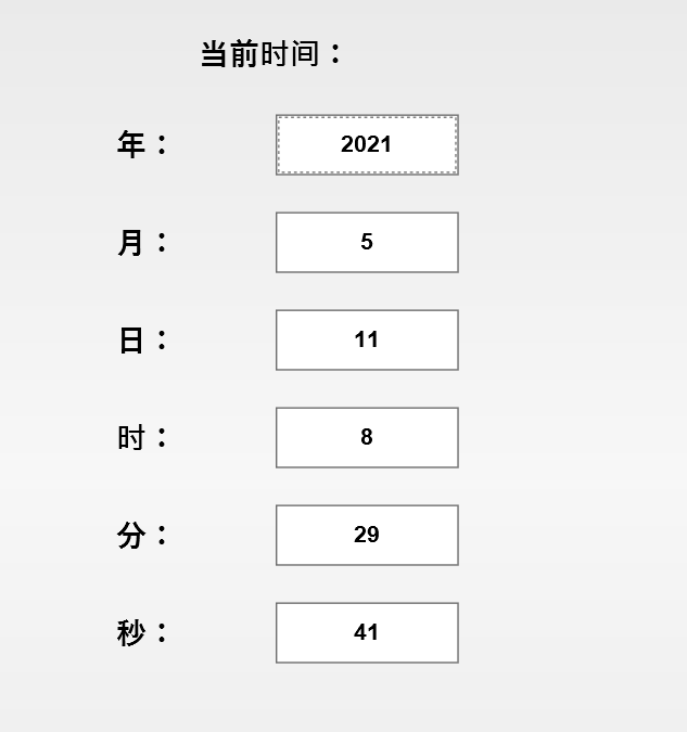 wincc获取系统时间