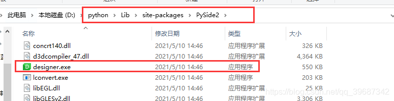 基于Python实现第一个ui界面应用程序_python实现ui界面-CSDN博客