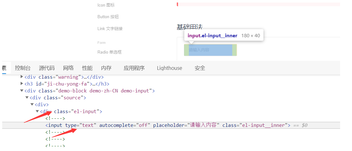 Element Ui问题集锦 归来空空的博客 Csdn博客