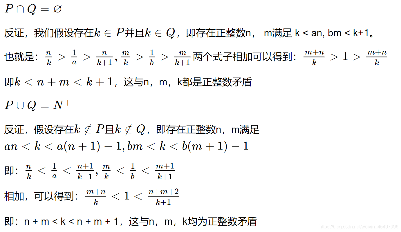 转载自https://www.cnblogs.com/techflow/p/13168267.html