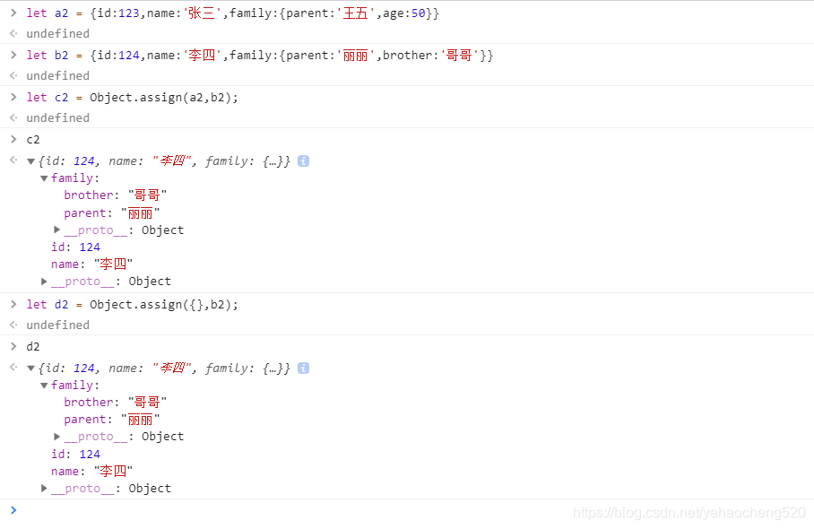 对象的浅拷贝与深拷贝——object.assign()与object.parse(object.stringfy())的使用_object ...