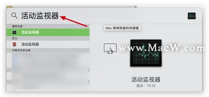 Mac系统打开dmg出现 “资源忙” 解决方法