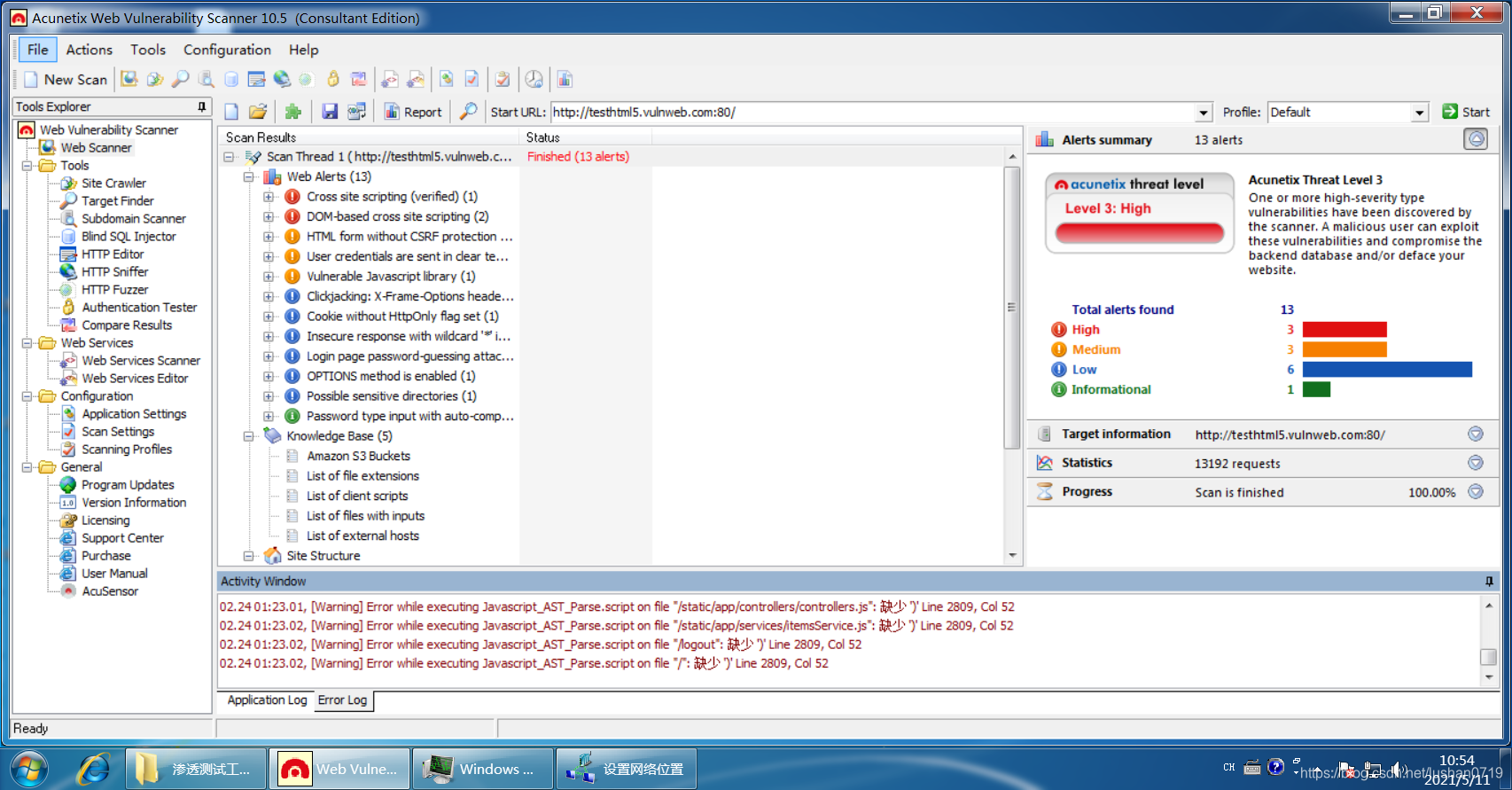软件测试功能测试报告_软件兼容性测试报告_安全和功能检测报告