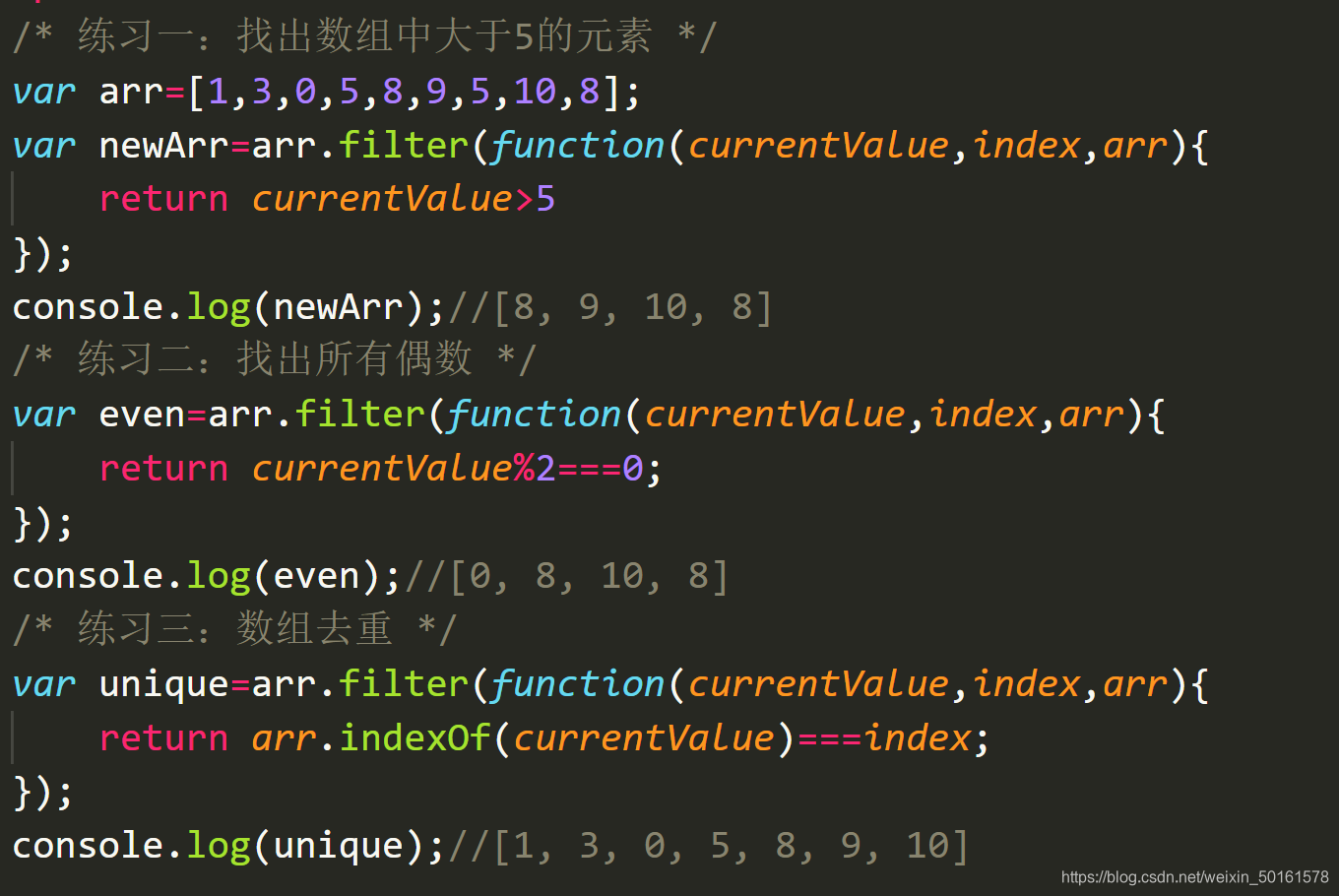 javascript数组中的常用方法_js reserve-CSDN博客