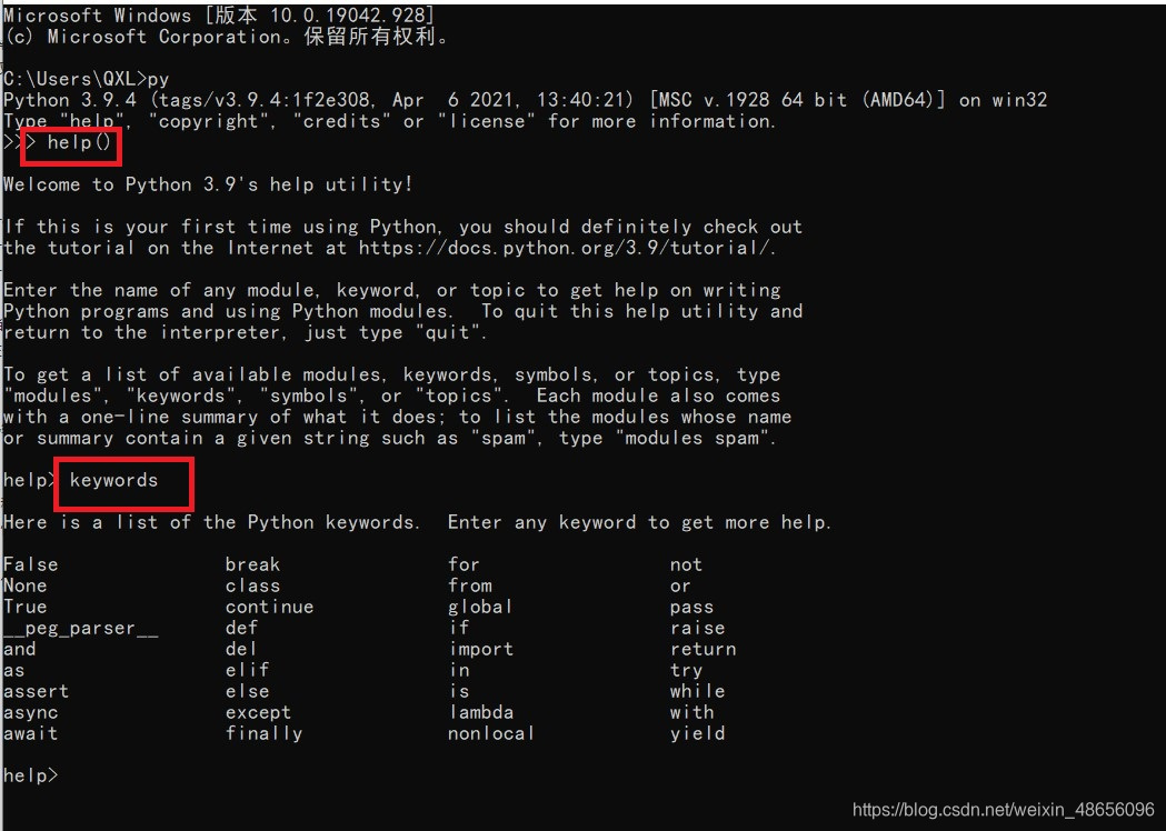 在这里插入图片描述