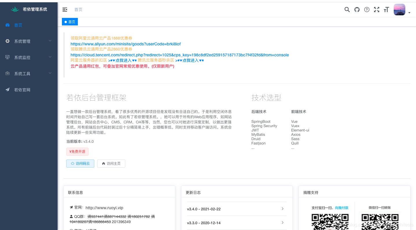 Liu Shihao CSDN