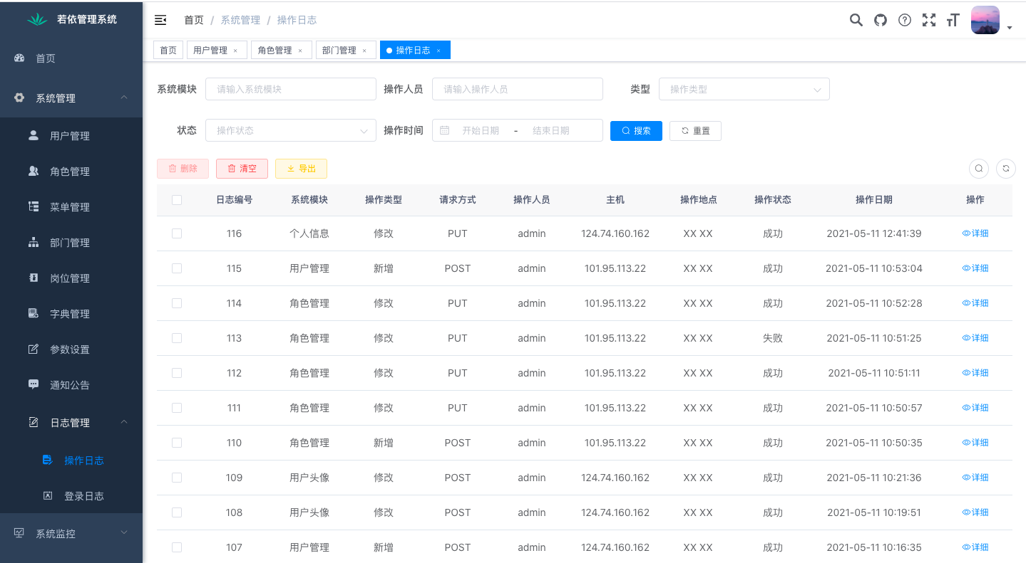  Liu Shihao CSDN 