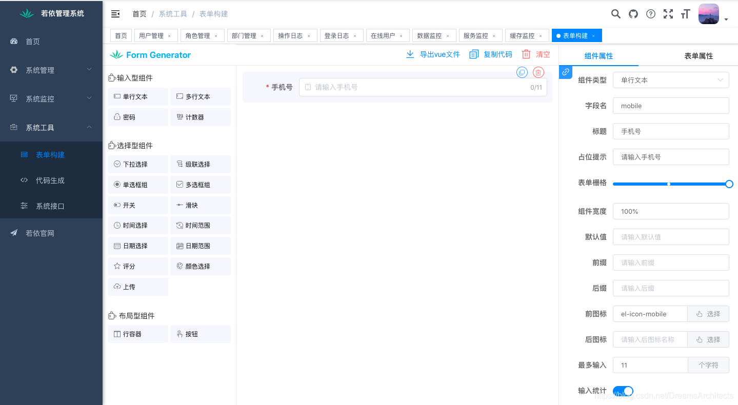Liu Shihao CSDN