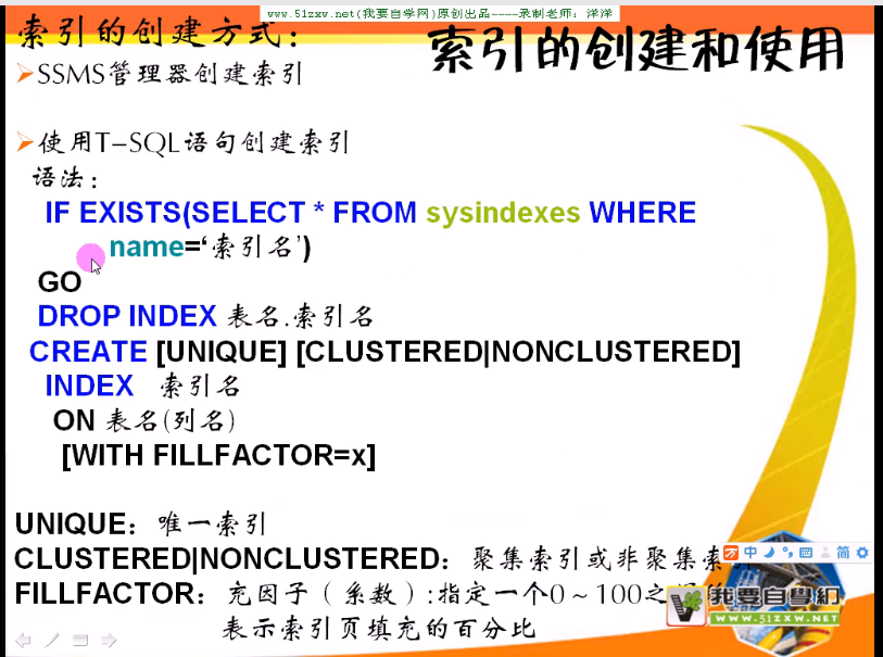  create Index On With Fillfactor 30 30 CSDN create Index On