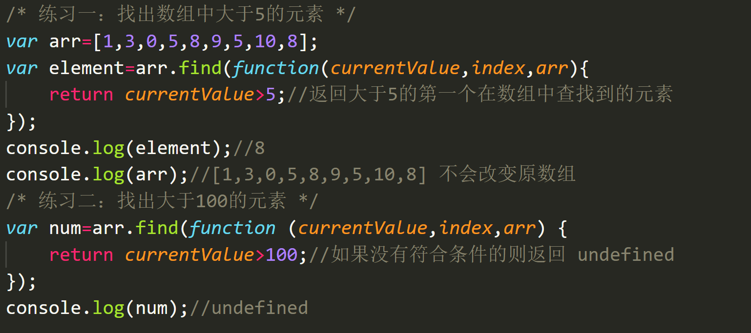 javascript数组中的常用方法_js reserve-CSDN博客