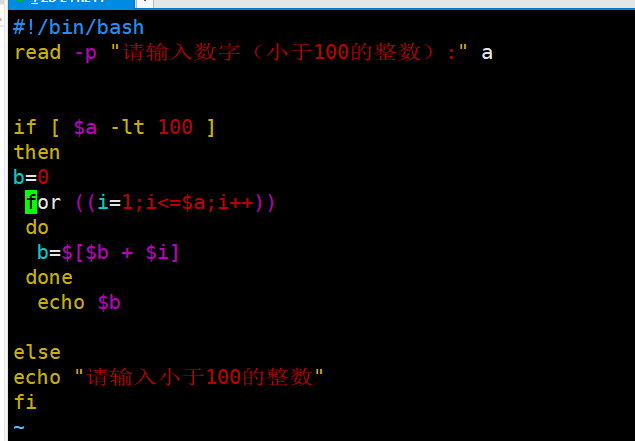 Shell 循环 记忆风沙的博客 Csdn博客