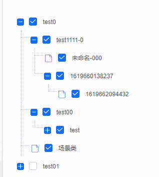 layui树形组件获取复选框选中的id