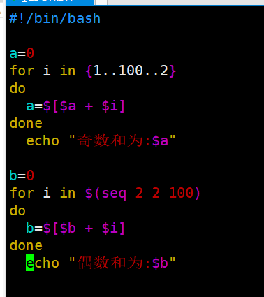 Shell 循环 记忆风沙的博客 Csdn博客