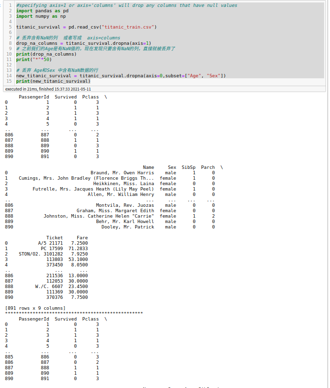 python pandas快速上手教程,还不赶紧收藏一波_pandas速成-CSDN博客