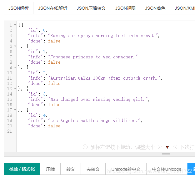 Vuex从入门到实战（七）——【实践篇】mutation+actions异步请求搞 “活“ 数据