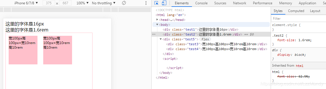移动端rem和px的转换_body { font-size: 16px;} rem 和px转换设置-CSDN博客