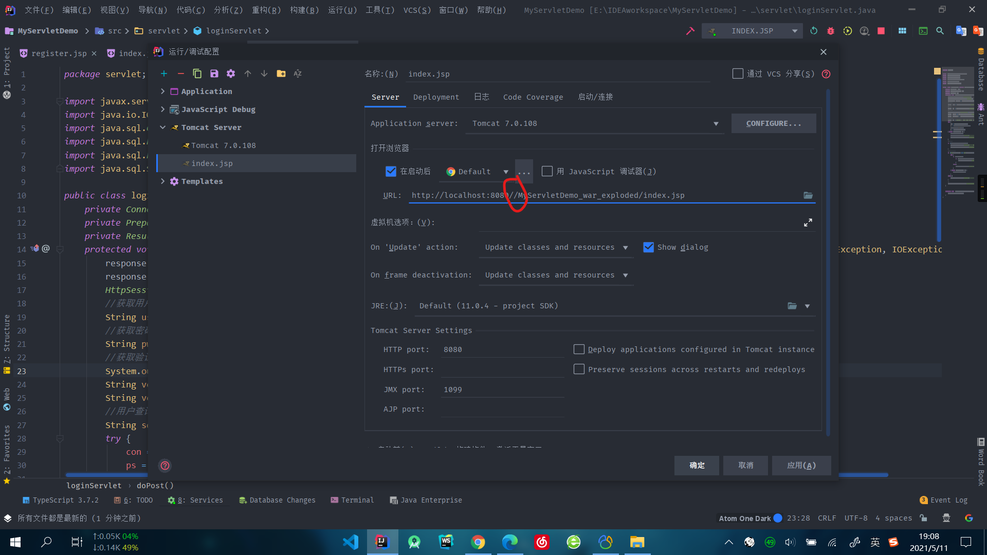 session 每次请求都会产生新的sessionID