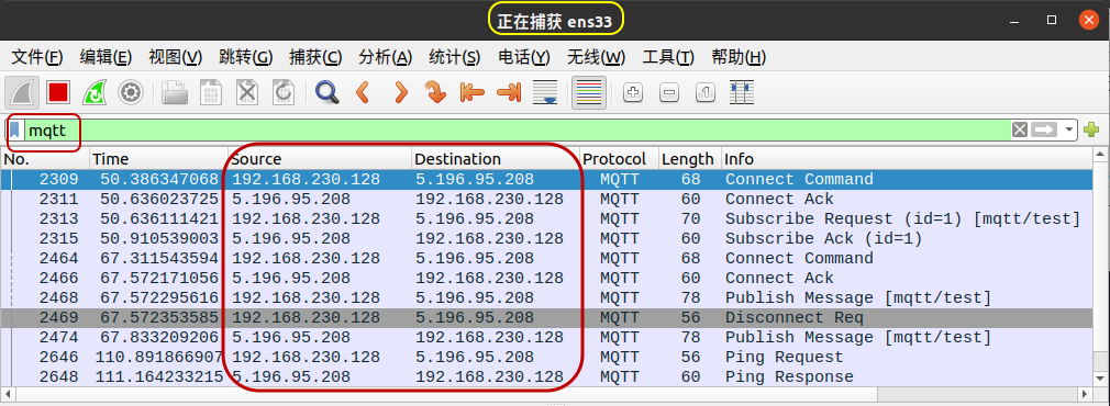 Wireshark 抓去MQTT 数据包示例2