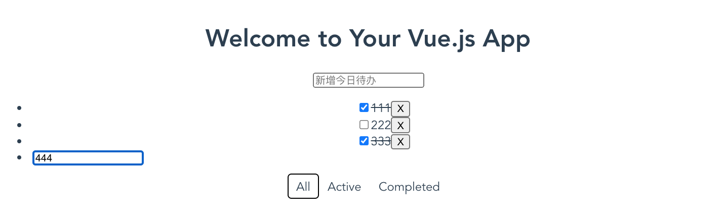 Web开发-Vue3.0上手 如果你忘了 看这一pian就够了！