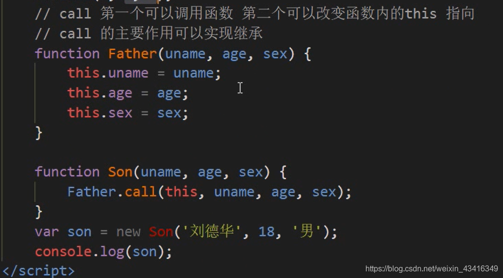 Call 和apply 和bind 的用法与区别 一路向阳 负责的男人的博客 Csdn博客