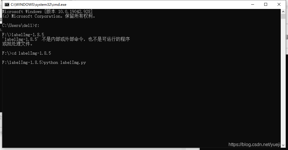 输入python labelImg.py按下回车键