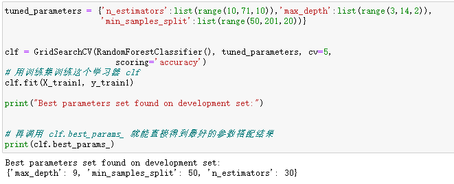 Blending集成学习算法_blending算法-CSDN博客