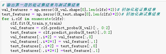 Blending集成学习算法_blending算法-CSDN博客