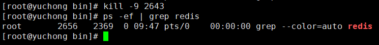 关闭Redis