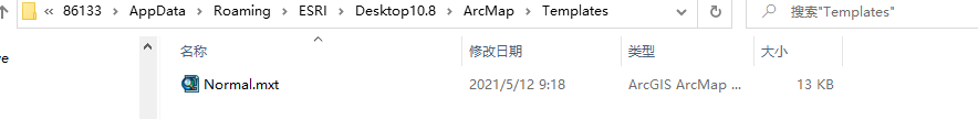 ArcGIS中的.mxt文件