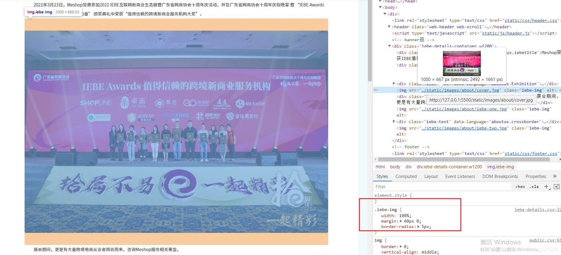 Bootstrap CSS 背景图 自适应全屏显示 不失真 亲测有效 （2019.10.16）_bootstrap图片全屏-CSDN博客