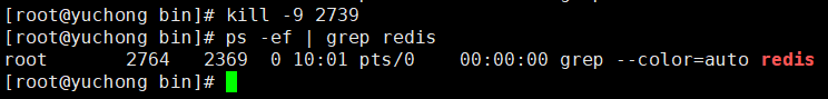 关闭Redis