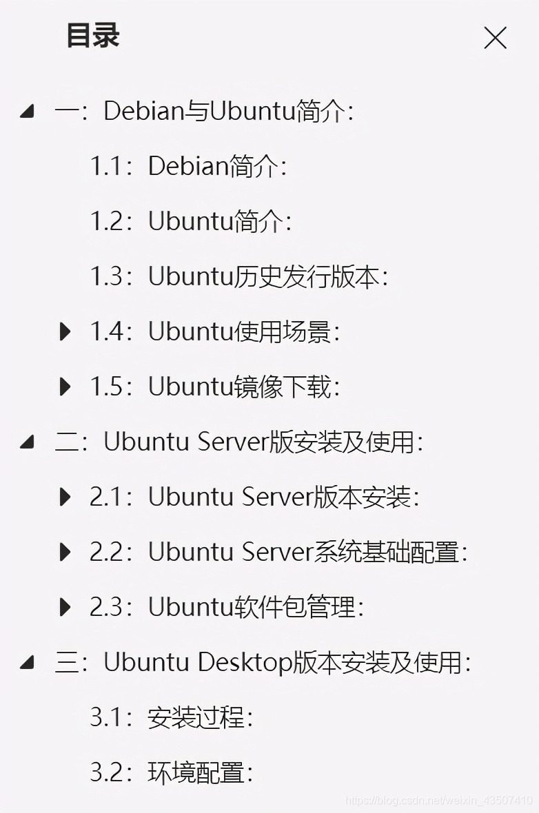 还不会安装Ubuntu？一看就会，全面详解Ubuntu18.04安装使用