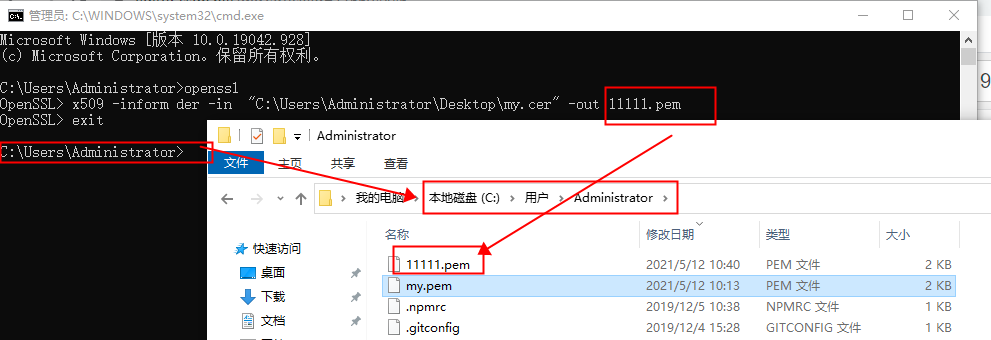 openssl cer文件转pem文件
