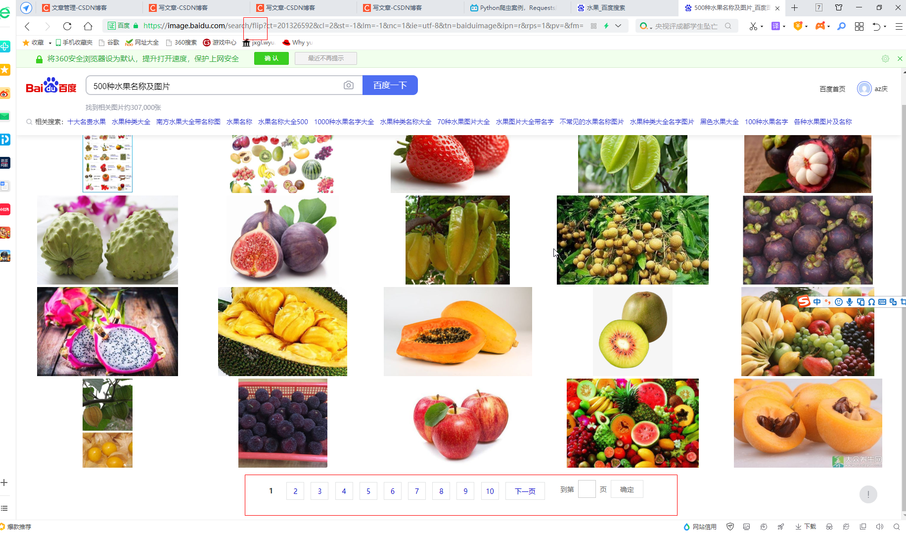 python获取图片url与海量下载图片_python image 读取url图片-CSDN博客