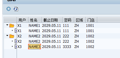 ABAP项目砖家之旅-alv项目实战