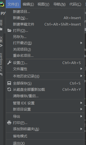 Selection and installation of python interpreter (idle, pycharm ...