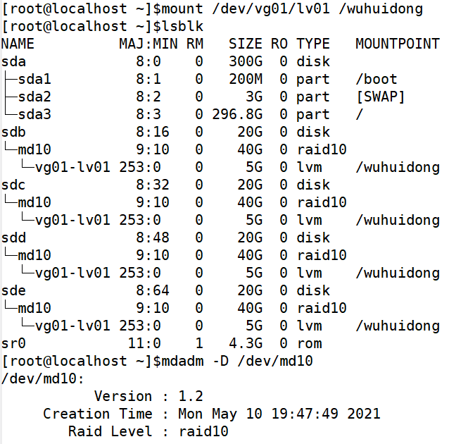 linux-磁盘管理与文件系统（四）-RAID配置实战