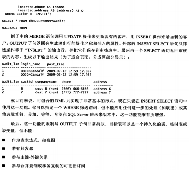 Microsoft SQL Server 2008技术内幕：T-SQL查询——读书笔记（全）