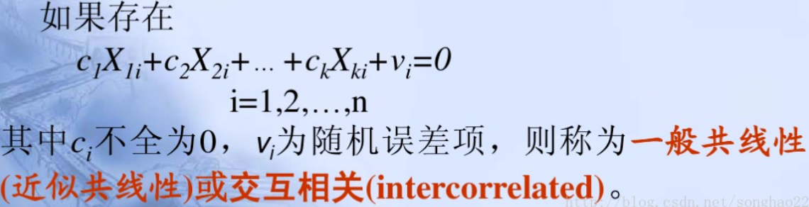 VIF，共线相关性理解「建议收藏」