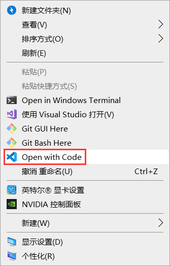 如何将VSCode添加至右键菜单_vscode open with code 不修改注册表-CSDN博客