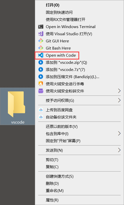 如何将VSCode添加至右键菜单_vscode open with code 不修改注册表-CSDN博客