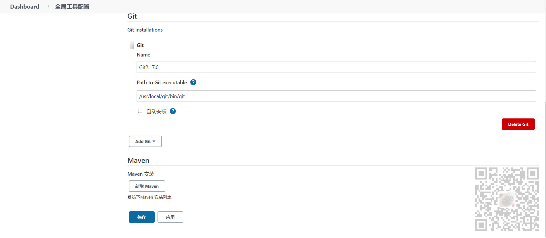 jenkins-16-error-performing-git-command-git-ls-remote-h-51cto